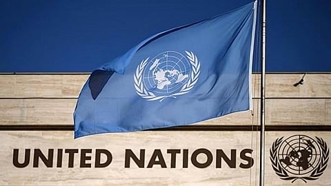 صدور بيان عن الرئاسة المشتركة لمؤتمر الأمم المتحدة الدولي بشأن التسوية السلمية للقضية الفلسطينية وحل الدولتين
