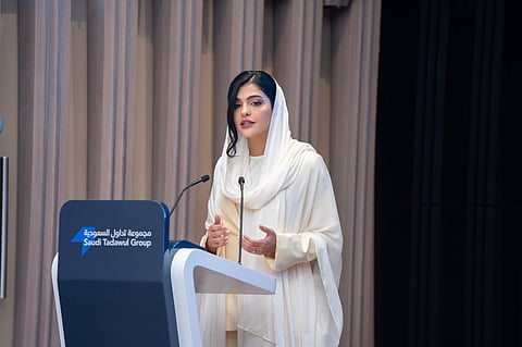 أميرة الطويل