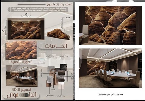 دراسة بحثية من جامعة أم القرى: الصورة الفوتوغرافية أداة فعالة في تعزيز الهوية البصرية