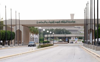 جامعة الملك فهد للبترول والمعادن ضمن أفضل 100 جامعة عالميًا