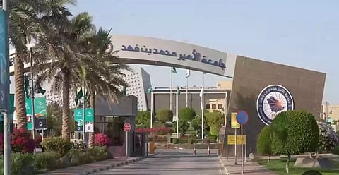 جامعة سعودية تتحدى الكبار عالميًا.. "محمد بن فهد" ضمن أفضل 100 في التايمز للتأثير