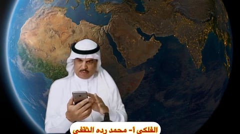 "الثقفي": اليوم آخر الربيع وغدًا أول أيام الصيف فلكيًا.. و94 يومًا تفصلنا عن الخريف