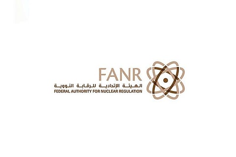 الإمارات .. الهيئة الاتحادية للرقابة النووية تؤكد عدم وجود تأثير جراء التطورات في إيران