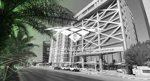 15 فرصة استثمارية تطرحها الهيئة العامة لعقارات الدولة