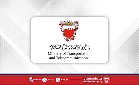 شؤون الطيران المدني البحريني: تعليق مؤقت لحركة الملاحة الجوية في أجواء مملكة البحرين