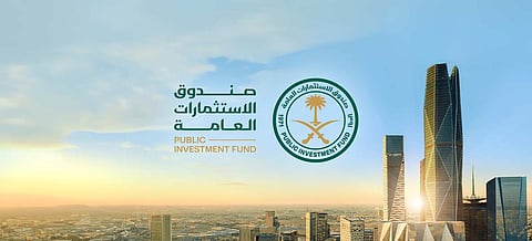 صندوق الاستثمارات العامة يطلق برنامجًا عالميًا للأوراق التجارية ويحصل على أعلى تصنيفات ائتمانية