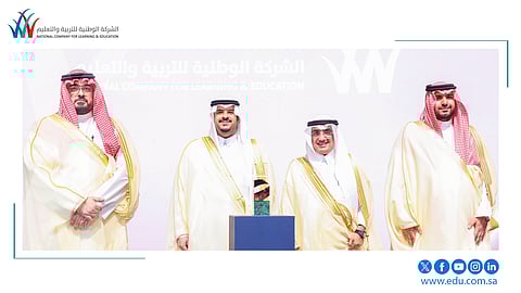 "الوطنية للتربية والتعليم" تتوَّج بجائزة الملك عبدالعزيز للجودة تأكيدًا لريادتها المؤسسية في التعليم
