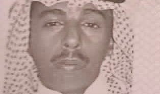المفقود عماد العوفي
