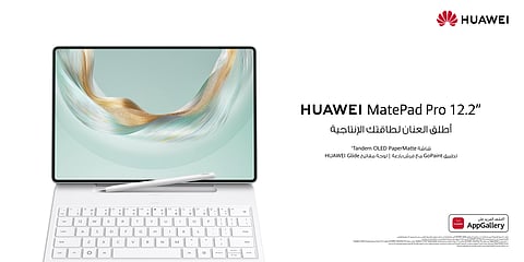اختبر إنتاجية شبيهة بالحاسوب مع "HUAWEI MatePad Pro 12.2"