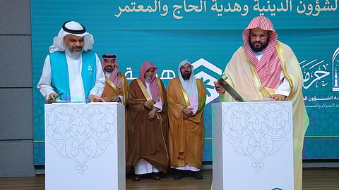 رئاسة الحرمين توقع اتفاقية تعاون مع "هدية الحاج والمعتمر" لتعزيز خدمات القاصدين