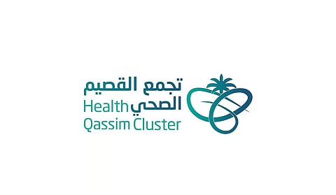 "تجمع القصيم الصحي يوجّه 6 نصائح مهمة لممارسي رياضة المشي"