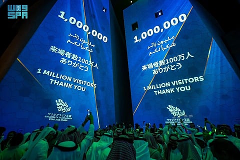 جناح المملكة في "إكسبو أوساكا" يجذب مليون زائر بعد مرور أكثر من شهرين على افتتاحه