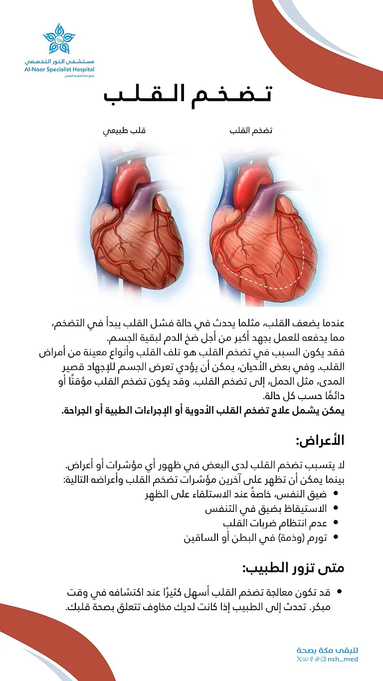 sabq%2F2025-07-02%2F9buo4ksr%2FGtI8k7SWEAAW0XW.jpg