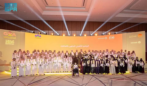"هيئة الترفيه" تخرّج 145 مشاركًا من برنامج تأهيلي لدعم التوظيف في القطاع