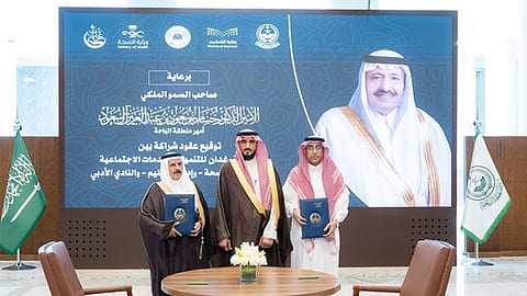 برعاية أمير منطقة الباحة.. توقيع شراكات تنموية بين جمعية رغدان وجهات حكومية