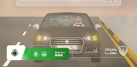 "المرور" يوجه نصائح لتفادي الحوادث ويشدد على الالتزام أثناء موجات الغبار