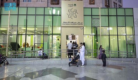 9245 مستفيدًا من "مركز ضيافة الأطفال" بجوار المسجد النبوي خلال عام 2024