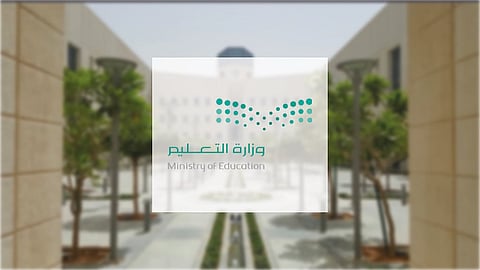 التعليم تعتمد ضوابط جديدة لتكليف المعلمين خارج قطاعاتهم لسد العجز