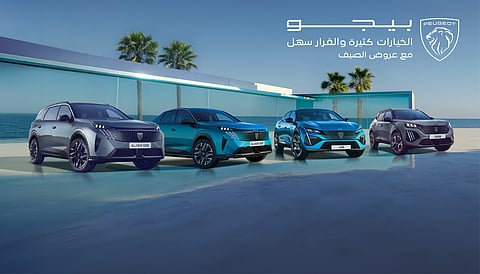 المجدوعي بيجو تطلق أقوى عروض هذا الصيف 