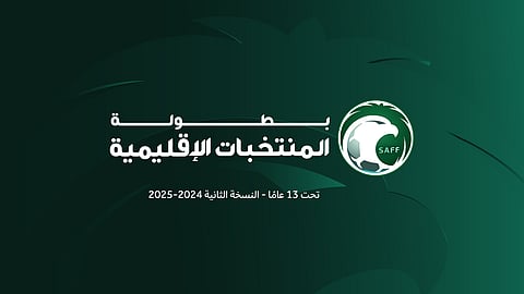 8 منتخبات إقليمية تتنافس في النسخة الثانية من بطولة تحت 13 عامًا بالطائف: انطلاقة قوية ومباريات حماسية
