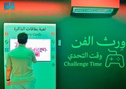 "وِرث الفن".. رحلة ترفيهية وتعليمية تدمج التراث السعودي بالتقنية في كأس العالم للرياضات الإلكترونية