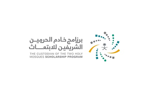 مسار واعد .. فتح التقديم للابتعاث المبتدئ بالتوظيف في السياحة الدولية بالتعاون مع القدية