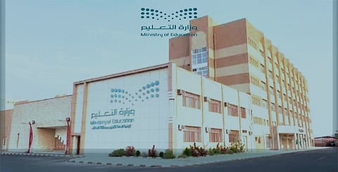 تعليم الطائف يفتح باب التقديم على حركة النقل الداخلي عبر "نور" حتى 25 محرم