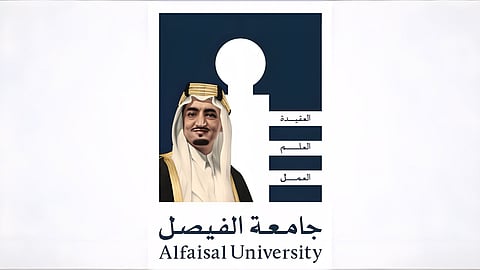 جامعة الفيصل تفتح باب القبول في برامج الدراسات العليا في تخصصات متعددة منها التخصصات الصحية