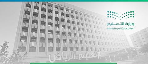 التعليم بالرياض يفتح باب التقديم على النقل الداخلي عبر "نور" حتى الأحد 25 محرم