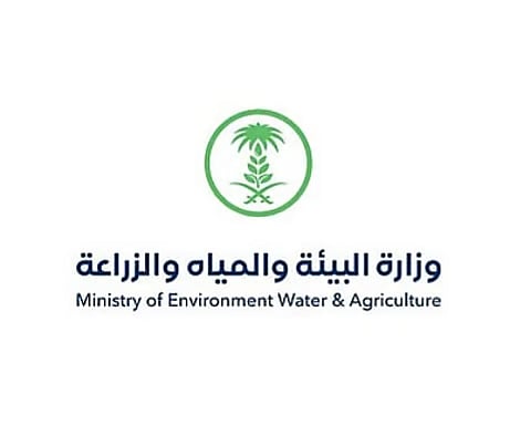 "بيئة الرياض" توقّع 3 عقود استثمارية في ثادق والمجمعة لتربية الأغنام والتشجير