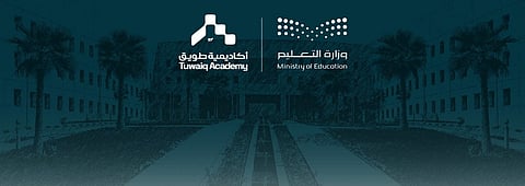 "التعليم" و"أكاديمية طويق" تطلقان مدارس الموهوبين التقنية في 5 مناطق تعليمية