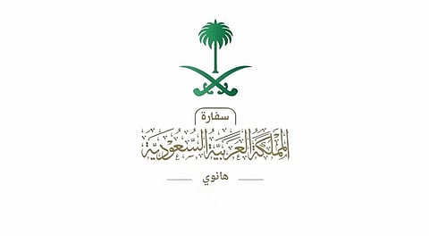 السفارة في فيتنام تحذر السعوديين هناك من منخفض مداري شمال البلاد " TRAMI"