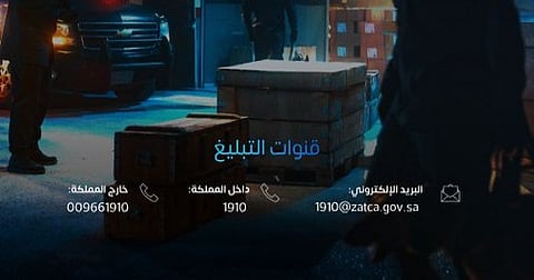 عيون ساهرة .. أبطال الجمارك يحبطون 1541 محاولة تهريب خلال أسبوع في مختلف المنافذ