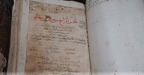 المخطوطات الأصلية بمكتبة مجمع الملك فهد لطباعة المصحف .. إرث علمي محفوظ بعناية وطنية