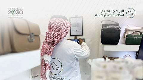 "التجارة": 1704 بلاغات عن شبهات تستر.. و8000 جولة رقابية في الربع الثاني