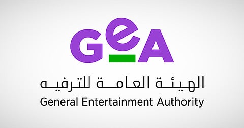 إطلاق مشروع "مسارات الترفيه" لدعم رواد الأعمال في القطاع