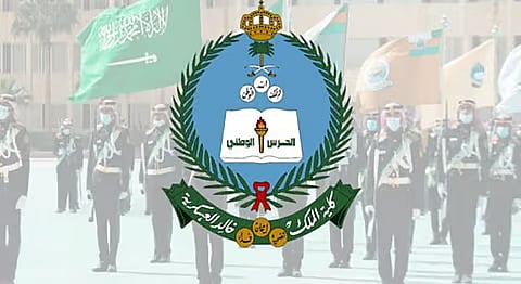 إعلان موعد التسجيل لبرنامج التأهيل العسكري للضباط الجامعيين بكلية الملك خالد