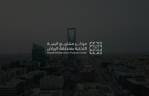 كود مشاريع البنية التحتية بمنطقة الرياض يدخل حيز التنفيذ بعد 15 يومًا