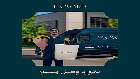 فلاورد تواصل توسعها في المملكة العربية السعودية وتطلق خدماتها في ينبع