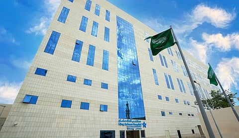 مستشفى الملك سلمان
