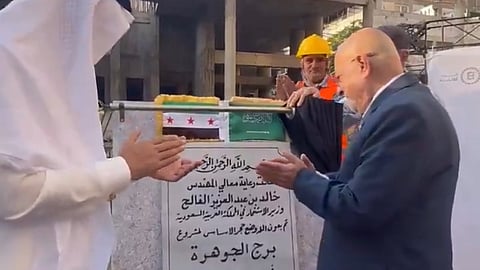 وضع حجر الأساس لبرج الجوهرة السعودي في قلب دمشق