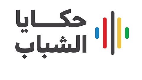 وزارة الرياضة تطلق “حكايا الشباب 2025” في الباحة وأبها والطائف