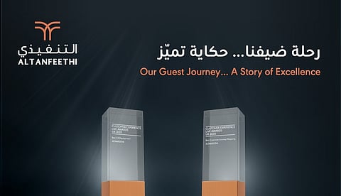 شركة "التنفيذي" تحصد جائزتين عالميتين في مؤتمر Customer Experience Live Show 2025