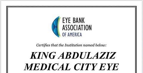 بنك العيون بمدينة الملك عبدالعزيز الطبية يحصل على اعتماد أمريكي عالمي كأول منشأة خارج أمريكا الشمالية