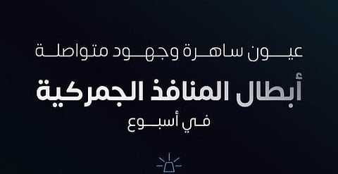 ارقد وآمن.. المنافذ الجمركية تسجل 1464 حالة ضبط خلال أسبوع