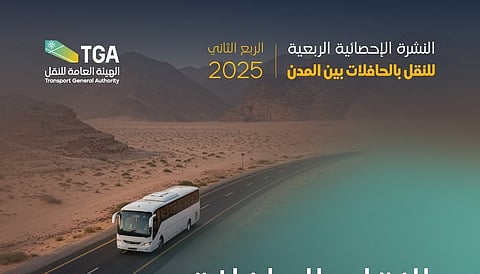 هيئة النقل: 44 ألف رحلة عبر الحافلات بين المدن خلال الربع الثاني من 2025