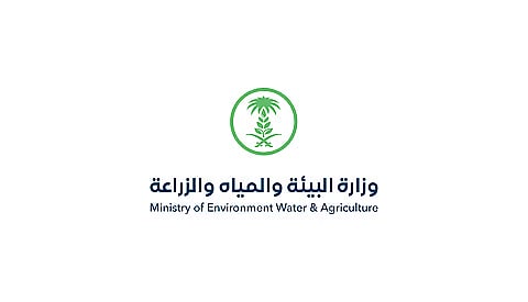 "البيئة" تُعلن طرح مشروع تحديث دليل المهن والمنشآت البيطرية عبر منصة "استطلاع"