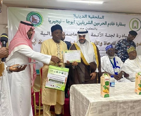 الندوة العالمية في نيجيريا تشيد بجهود المملكة في تعزيز الاعتدال ونشر العقيدة الصحيحة