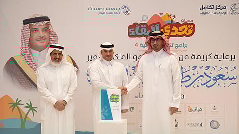 جمعية إنسان تختتم مشاركة 20 موهوبًا في برنامج "تحدي البقاء" لتنمية الأيتام