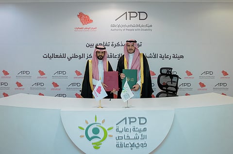 لتعزيز شمولية الفعاليات.. مذكرة تفاهم بين "الفعاليات الوطنية" و"هيئة رعاية ذوي الإعاقة"